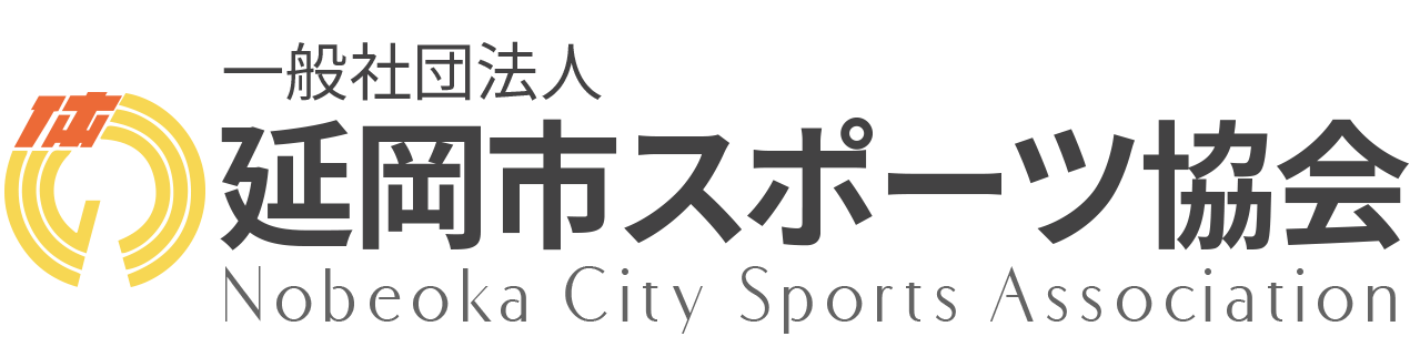 延岡市スポーツ協会